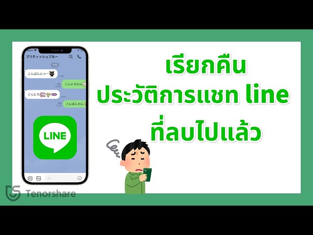 Taiwanese mobile number